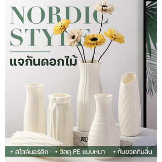ดอกไม้ปลอม แจกันพลาสติกจําลอง สไตล์นอร์ดิก เรียบง่าย สร้างสรรค์ สําหรับตกแต่งโต๊ะ
