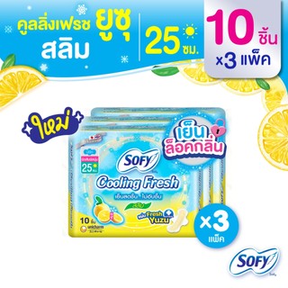 โซฟี คูลลิ่ง เฟรช ยูซุ สลิม 25ซม. 10 ชิ้น x3 แพ็ค