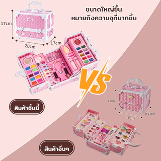 เครื่องสำอางเด็ก ชุดแต่งหน้าเด็ก เครื่องสำอาง เด็ก ออแกนิก ผลิตภัณฑ์อินทรีย์