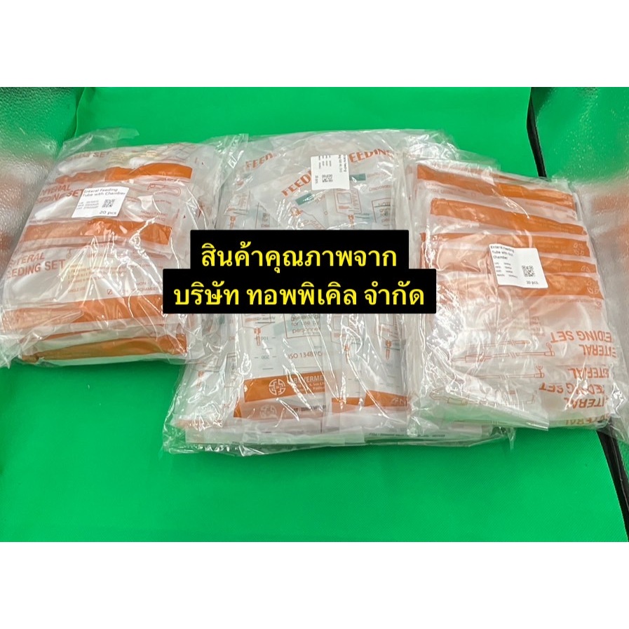 ก่อนปรับขึ้นBMI 20ชิ้น/แพ็ค/ถุง500ccหนากว่า-set feedให้อาหารเหลวทางสายสำหรับผู้ป่วยมาตรฐานโรงพยาบาล