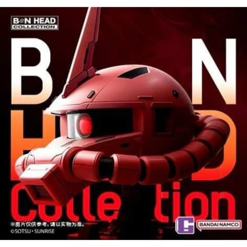 (พร้อมส่ง) BANDAI BN HEAD COLLECTION VOL.3 : CHAR ZAKU II