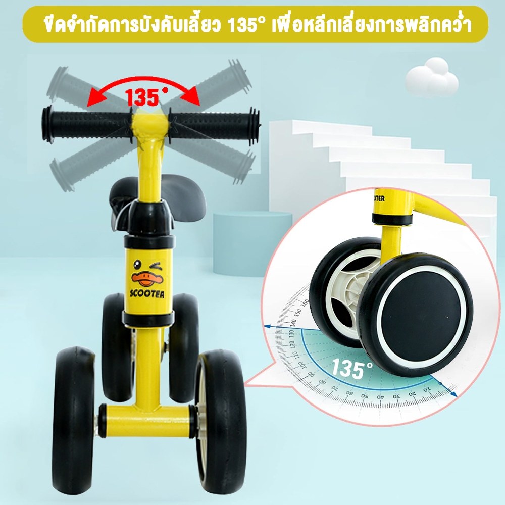 🔥TinyLion🔥รถขาไถเด็ก ขาไถเด็ก รถบาลานซ์เด็ก ความสูงของเบาะปรับได้ - รูปที่ 5