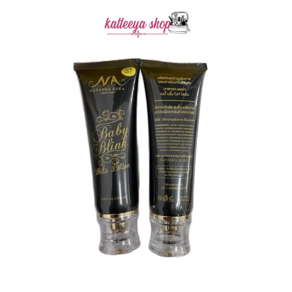 โลชั่นนาตาชา NATASHA ขนาด 100 ml. ราคา ถูกที่สุด ดีลบีเคเค แกลเลอรีภาพที่ 3