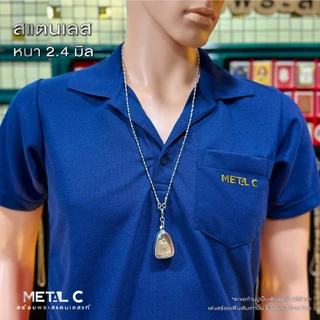 เม็ดรักบี้-คั่นกลม🩶💛ห้อยพระ 1,3,5 องค์ มีห่วงหลัง✨เลสโปร่ง น้ำหนักเบา✨สแตนเลสแท้ ไม่ลอก ไม่ดำ