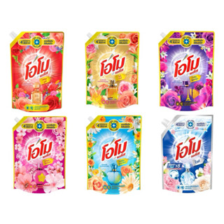 โอโม พลัส น้ำยาซักผ้าชนิดน้ำสูตรเข้มข้น น้ำยาซักผ้า ซักผ้าแบ…