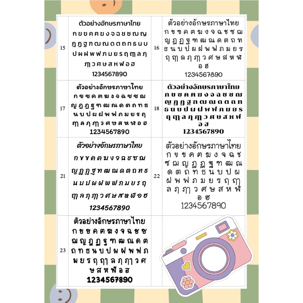 Thumbnail 6