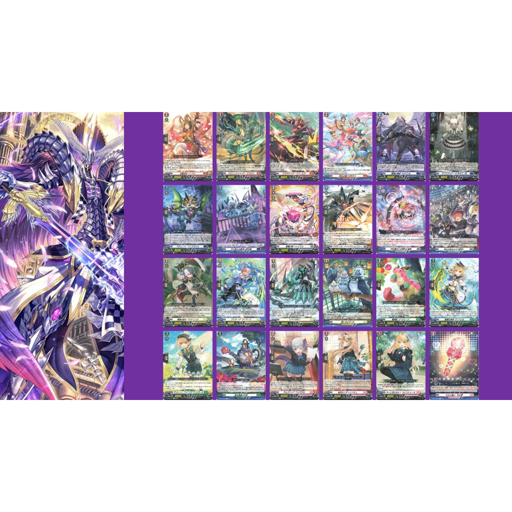 Vanguard DZ-BT08 R แยกใบ