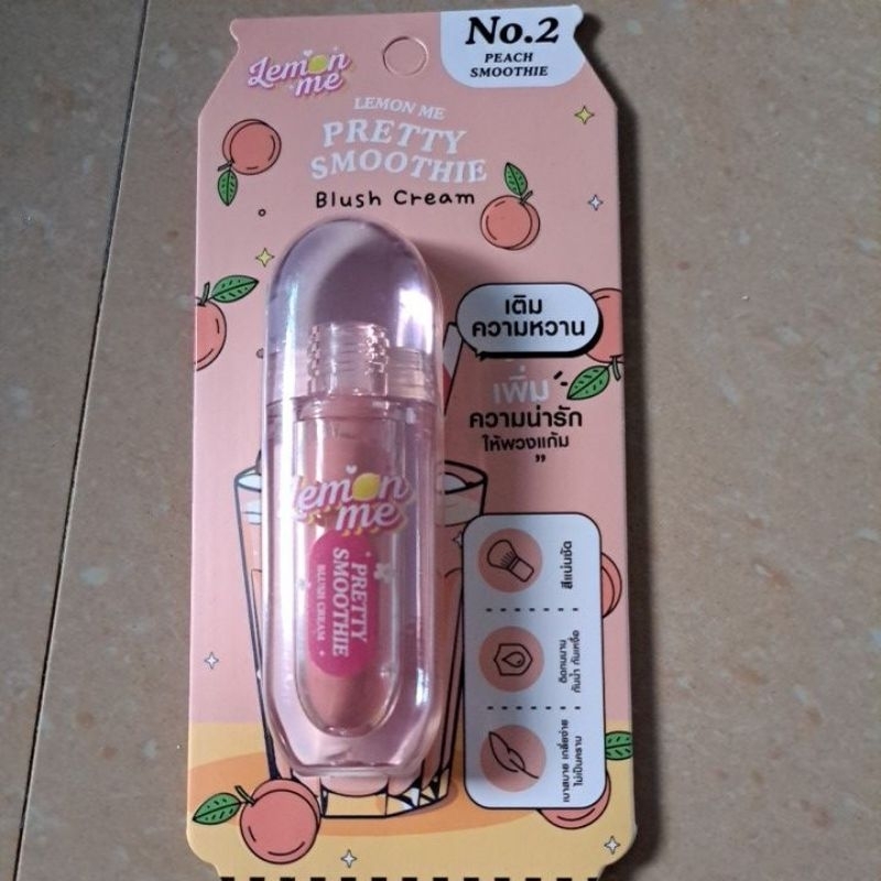 Lemon me  บลัชออนเนื้อครีม
