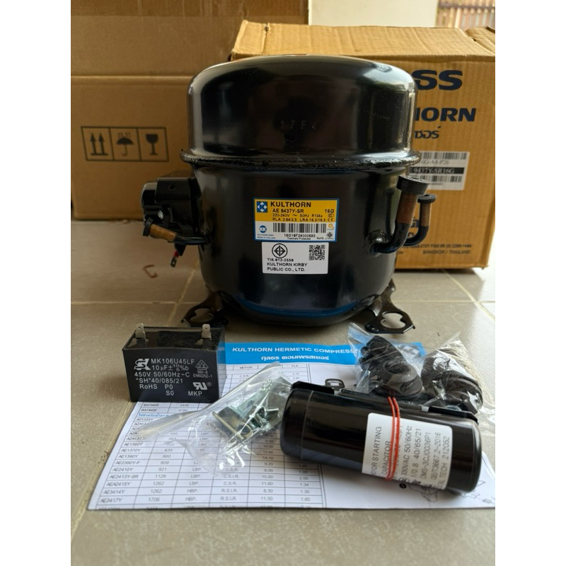 Kulthorn คอมเพรสเซอร์กุลธร AE9437Y -SR,น้ำยาR-134a,220V , 5/8HP,คอมใหม่มือ1