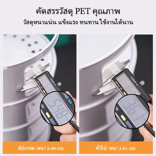 เก็บอาหาร 3/4/5 ฝาครอบอาหาร ชั้นเก็บอุณหภูมิ สไลด์เปิด-ปิด ป้องกันเชื้อโรค กันแมลง ถนอมอาหาร ชั้นเก็บอาหาร
