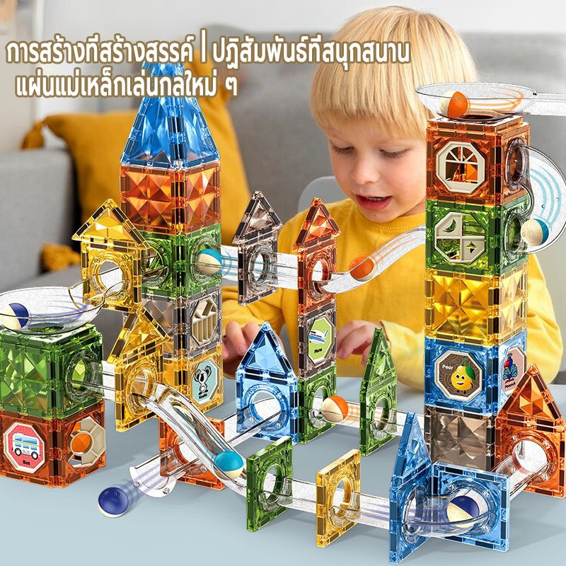 magnetic tiles ของแท้ (พร้อมไฟ) ของเล่น diy 7.5cm/6.5cm/5.5cm ขนาดใหญ่ แรงแม่เหล็กสูง เกมแม่เหล็ก