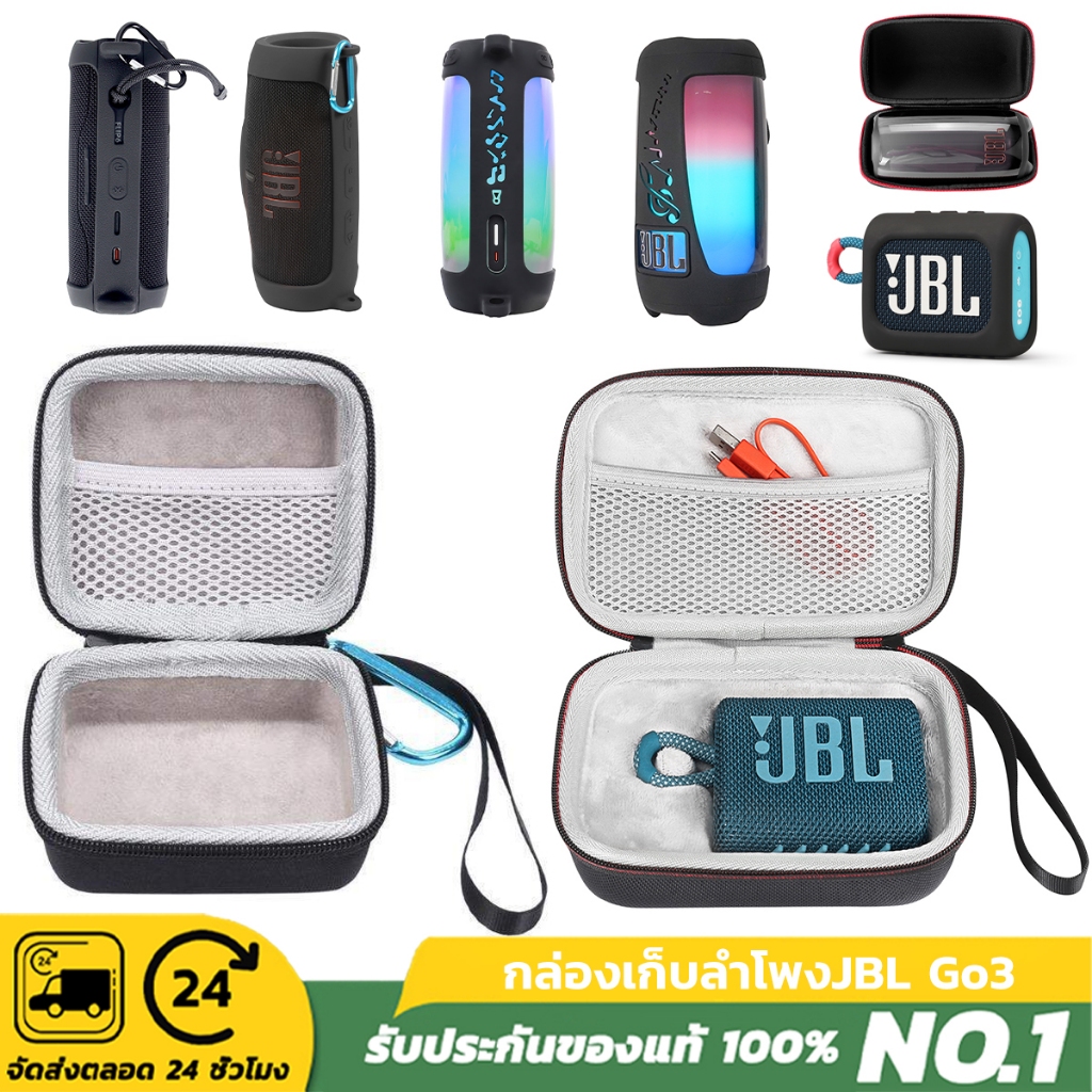 Soudelor กระเป๋าลำโพง JBL GO Go2 Go3 Clip2 Clip3 Clip4 Flip4 Flip5 Flip6 Charge PULSE 4 5 6 กันกระแท