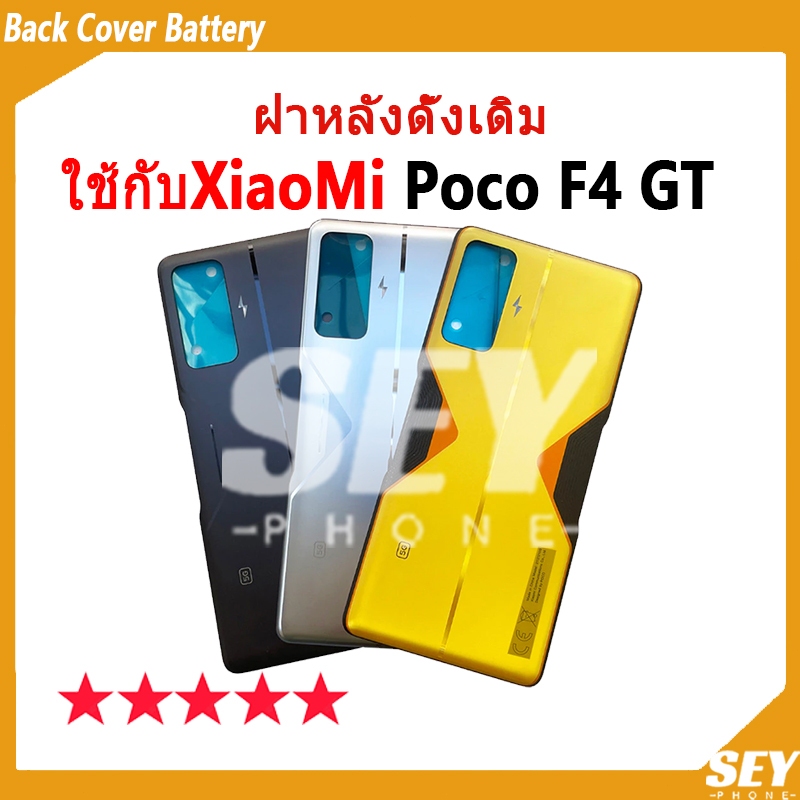 ใหม่ ฝาครอบแบตเตอรี่ด้านหลัง ใช้กับ Xiaomi Poco F4 GT Back Cover Battery pocoF4GT เปลี่ยนประตูหลัง