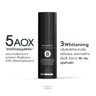 LAOR - De nuit C วิตามินซีผสมเมลาโทนิน และสารต้านอนุมูลอิสระ AOX + Whitening ในขวดเดียว