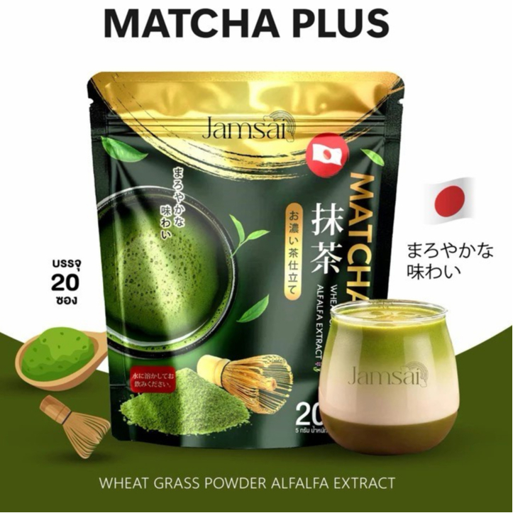 (📍กดในไลฟ์ถูกกว่า📍) ชาเขียว มัทฉะแจ่มใส MATCHA JAMSAI มัทฉะแจ่มใส ทานง่าย🍀