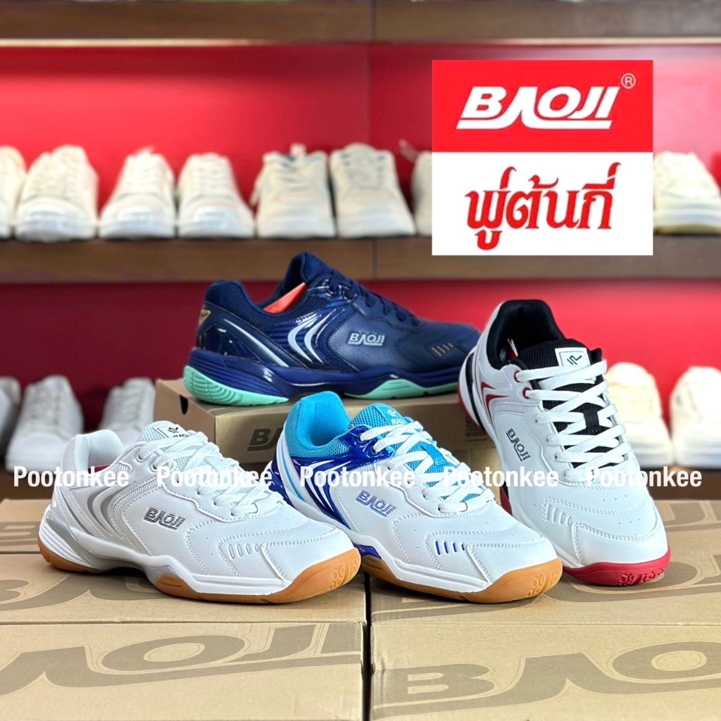 Baoji Badminton shoe BJM 1133 รองเท้าผ้าใบบาโอจิ รองเท้าแบดมินตัน ผูกเชือก ไซส์ 40-45 ของแท้ พร้อมส่