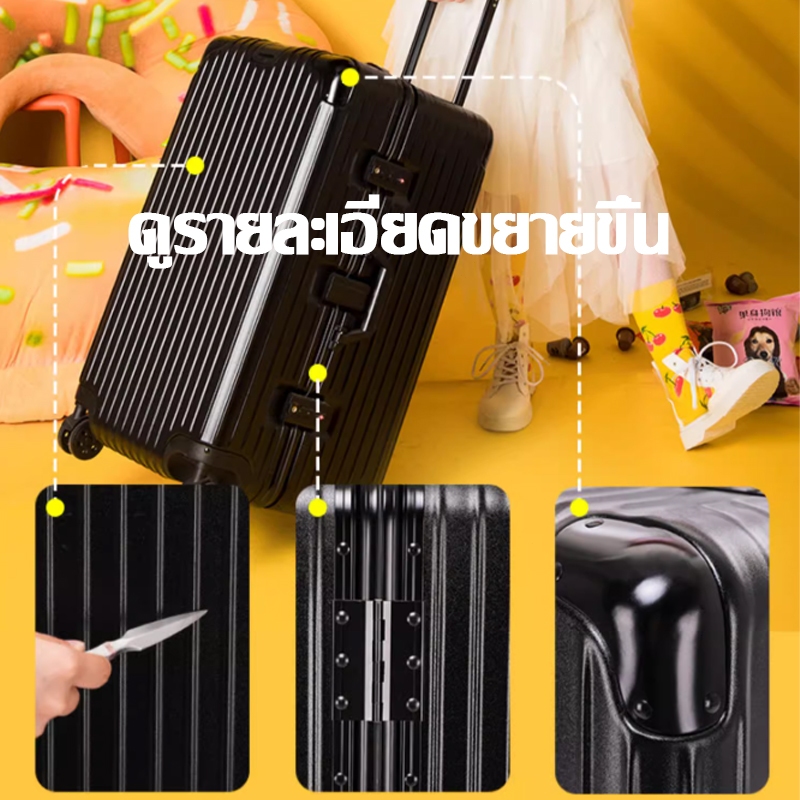 กระเป๋าเดินทาง 28นิ้ว/36นิ้ว มาพร้อมล้อเลื่อนเงียบ 360 องศา ABS+PC กระเป๋าเดินทางล้อลาก อลูมิเนียม ทนทาน