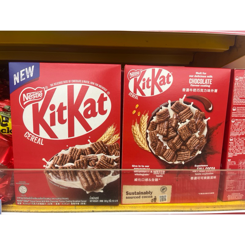 NESTLE KITKAT CEREAL 330g