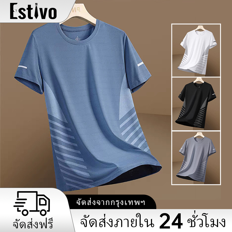 ผู้ชาย  เสื้อผ้าแห้งเร็ว เสื้อยืดคอกลมสีพื้น ไม่ย้วย ไม่หด ไม่ต้องรีด ผ้านุ่ม ไม่ขึ้นขุย
