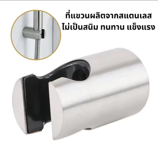304สแตนเลส สายฉีดก้น 3in1 หัวฉีดแรงดันสูง หัวฉีดทำความสะอาด หัวฉีดชำระ ห้องน้ำ ที่ฉีดก้น หัวฉีดด้านล่าง