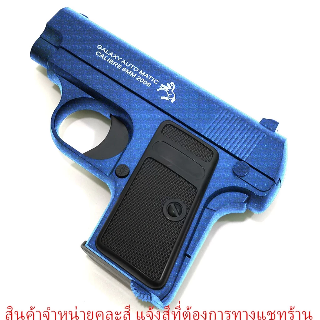 KNKTOY ของเล่นจำลอง ของเล่นพลาสติก ของขวัญ โมเดลของเล่น ประกอบการแสดงหรือตั้งโชว์ คละสี 118SE