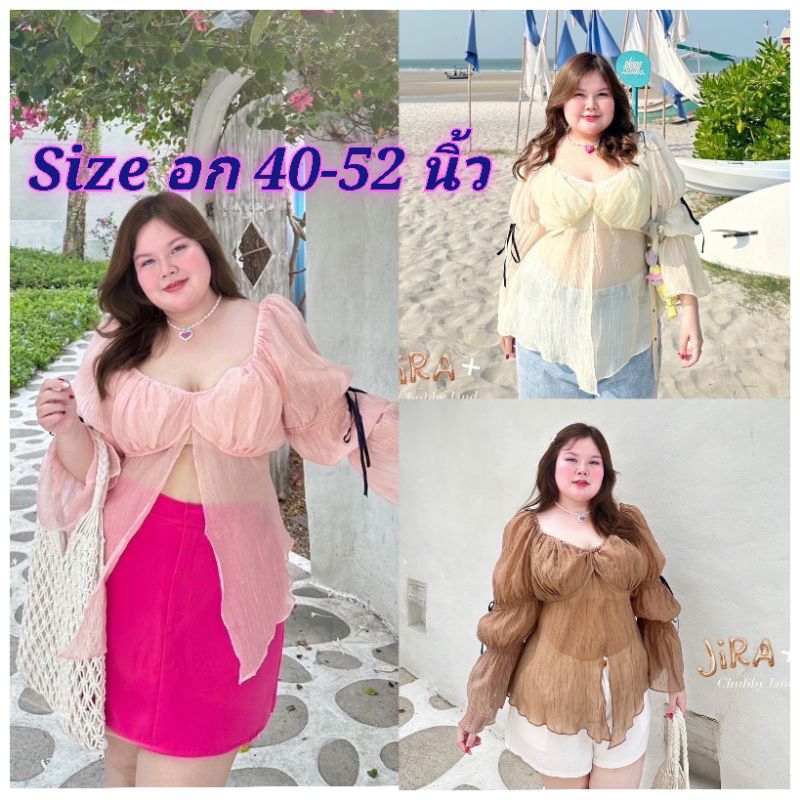 (Jira)เสื้อแขนตุ๊กตา Size อก 40-52 นิ้ว สม็อคหลัง ยาว 26 นิ้ว แต่งโบว์สองข้าง น่ารักมาก