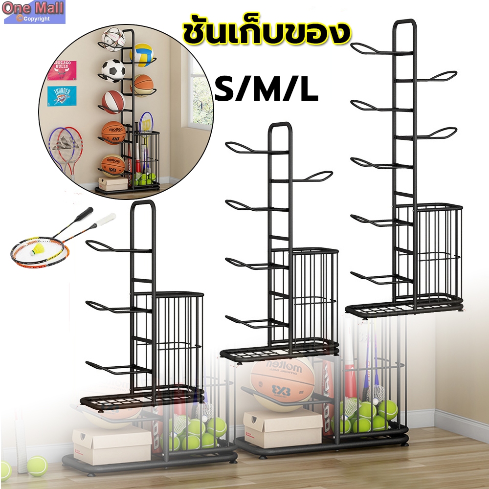 【One_boutique】อุปกรณ์กีฬาชั้นเก็บของ,ขาตั้งจอแสดงผลแนวตั้งในร่มในนวัตกรรม, ที่ใส่ของสําหรับวอลเลย์บอลฟุตบอล