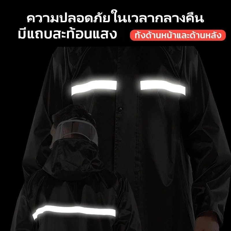 ชุดกันฝน เสื้อ+กางเกง แถบสะท้อนแสง กันลม หมวกติดเสื้อ thumbnail 3