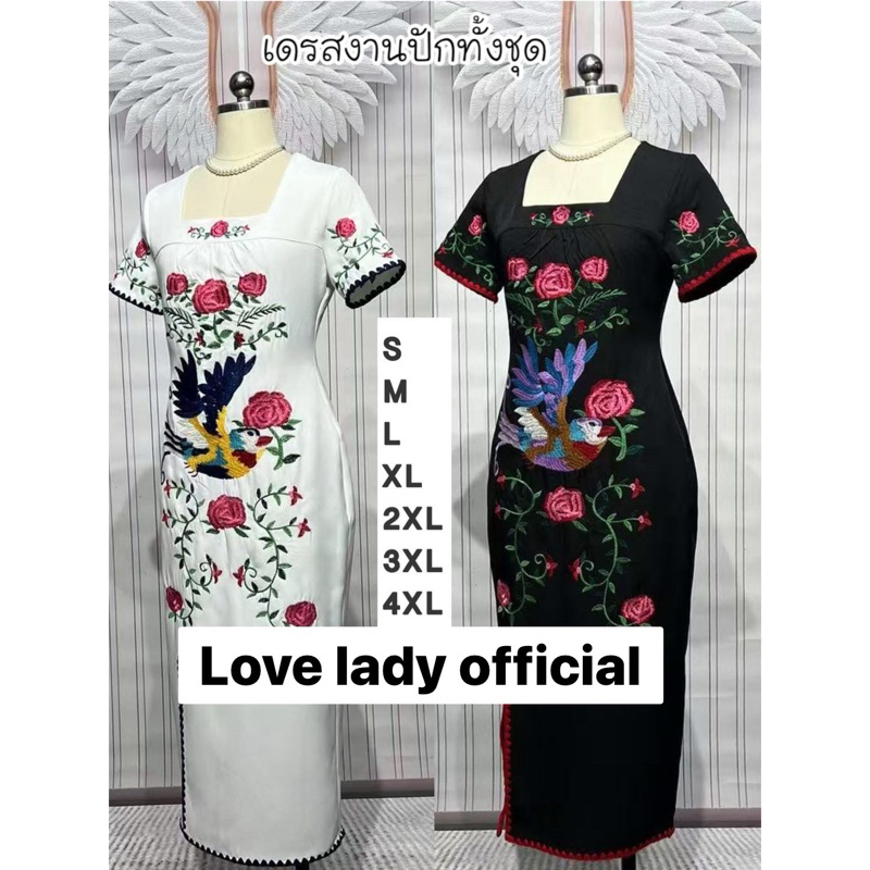 เดรสยาว งานปัก ลายนก งานป้าย chalita