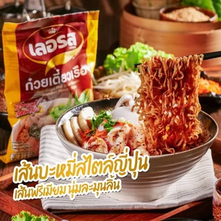 ก๋วยเตี๋ยวเรือเลอรส อร่อยถูกใจกับสูตรลับเฉพาะ