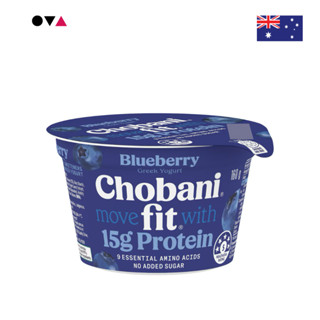 Chobani Fit Greek Yogurt Blueberry 160g กรีก โยเกิร์ต รสบลูเ…