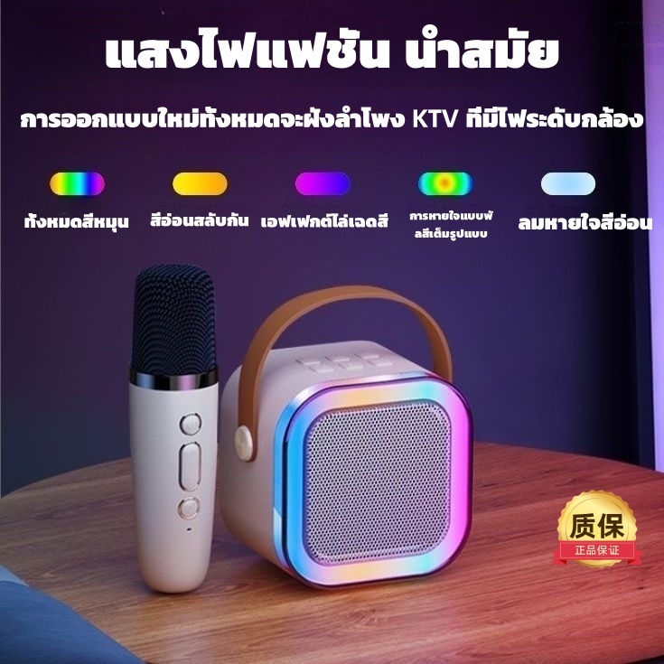 ลำโพงบลูทูธ K12 พร้อมไมโครโฟนสองตัว แบบดั้งเดิม ขนาดเล็ก พร้อมพกพา สำหรับใช้ในการคาราโอเกะไร้สายสำหร