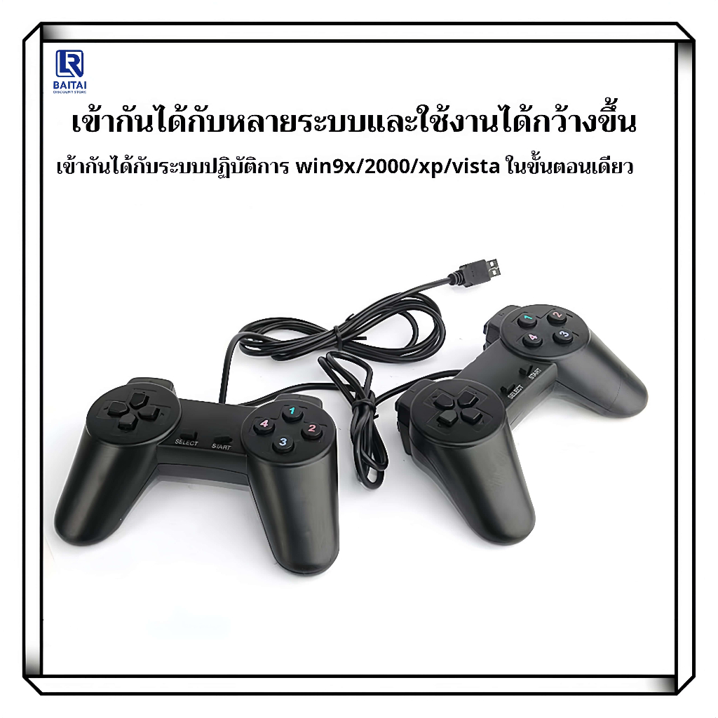 LR2 ชิ้นจอย PS3 ส่งไว *​แถมสายชาร์จ*​ Wireless Controller Playstation Ps.3 จอยPS3 dualshock ps 3
