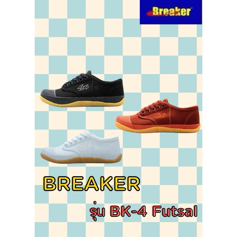 รองเท้า BREAKER รุ่นBK-4Futsal