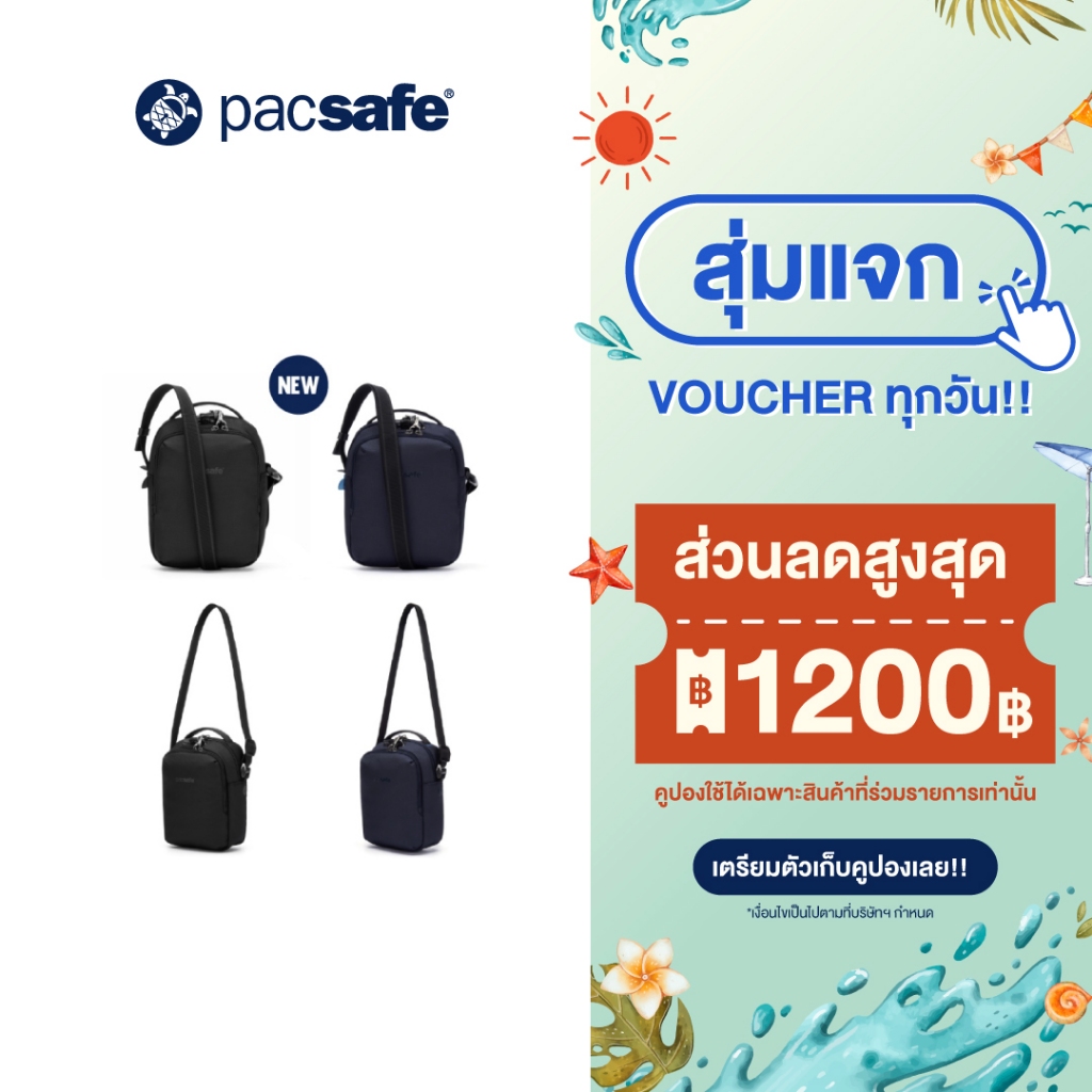 Pacsafe V Companion Crossbody กระเป๋าสะพายข้าง กระเป๋ากันขโมย