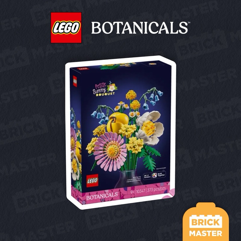 LEGO Botanicals 10347 : Petite Sunny Bouquet (เลโก้แท้ ดอกไม้)