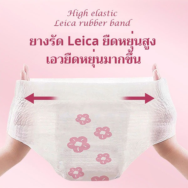 Misecr ผ้าอนามัยแบบกางเกง ผ้าอนามัยกางเกง อัปเกรดผ้าอนามัยระบายอากาศได้ 360° ใช้ได้ทั้งกลางวันแ - รูปที่ 5