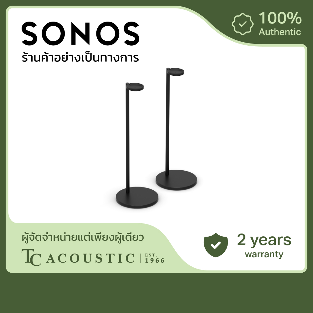 Sonos ขาตั้งลำโพง Era 100 (1 คู่) | Speaker Stand (Pair)
