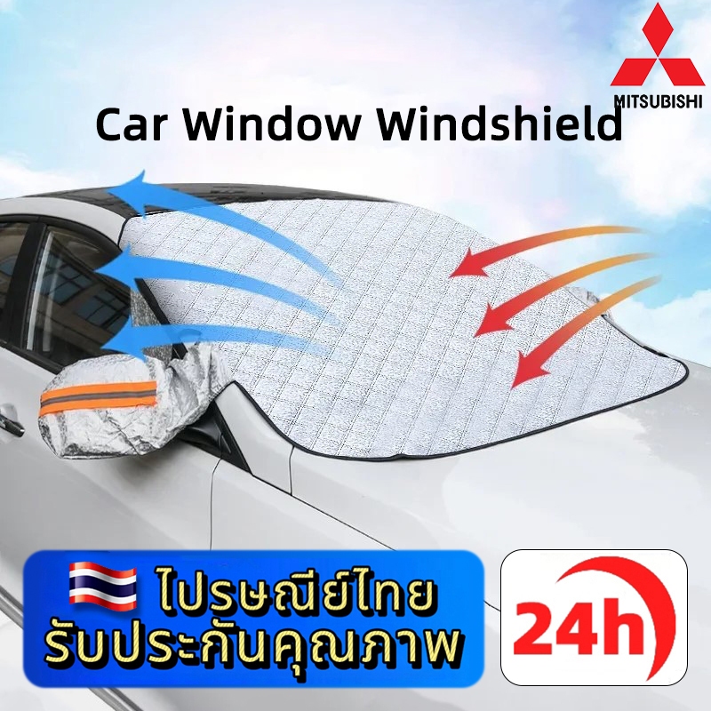 MITSUBISHI NEW TRITON XPANDER CROSS PAJERO ATTRAGE MIRAGE แผ่นกันแดดรถยนต์ กันน้ำ ใช้ได้ทุกฤดูกาล สำหรับกระจกหน้ารถ