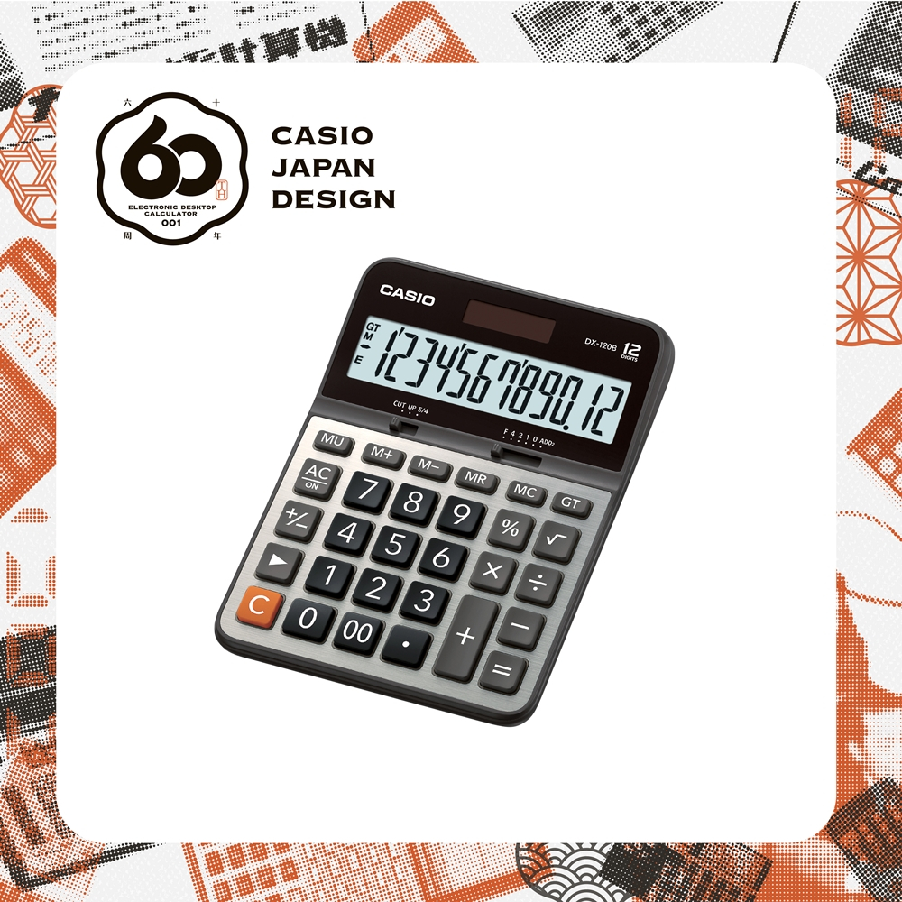 Casio Calculator เครื่องคิดเลข  คาสิโอ รุ่น  DX-120B แบบตั้งโต๊ะ หน้ากากโลหะ 12 