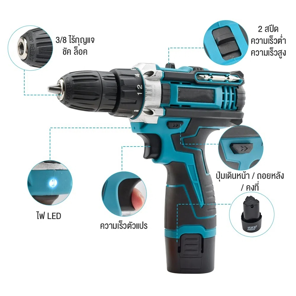 MAKITAสาย สว่านไฟฟ้าไร้ 399V