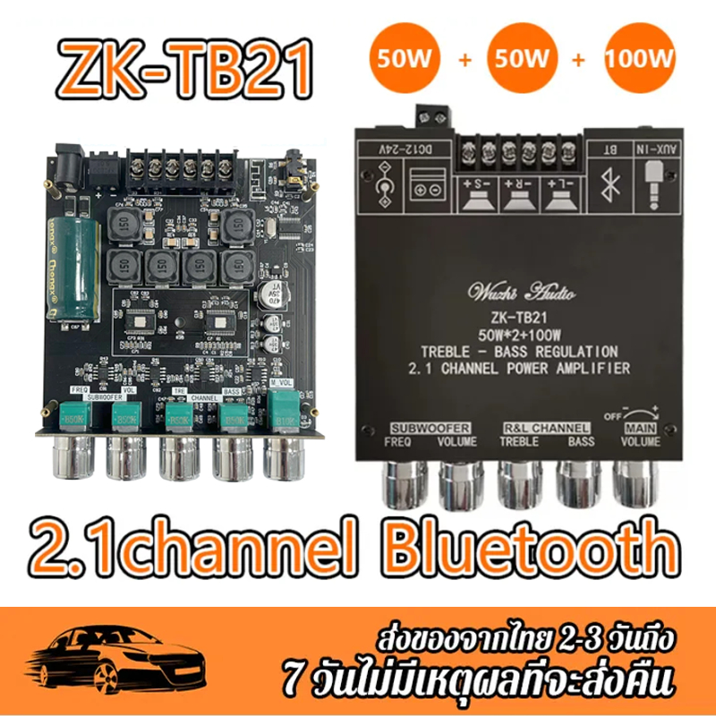 Imported chips Zk-tb21 32 พินขนาดใหญ่ America ชิป 5.0 เครื่องขยายเสียงบลูทูธ 2 * 50W ซับวูฟเฟอร์เครื่องขยายเสียง TB21