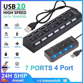 ตัวเพิ่มช่องUSB 2.0 HUB Combo Splitter 4 / 7 Port USB Switch High Speed ON / OFF Mini 2 In 1 ตัวอ่านข้อมูล