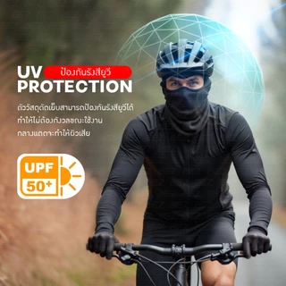 BEZ โม่ง ผ้าบัฟ ขับมอไซค์ ผ้าคลุมหัวซับเหงื่อ กันแดด UV UPF50+ โม่งกันแดด ป้องกันรังสี UV จากแสงแดด