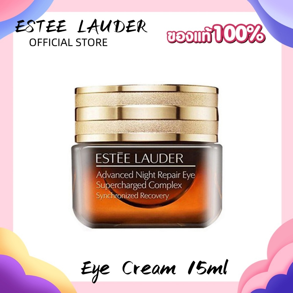 เอสเต ลอเดอร์ ครีมบำรุงรอบดวงตา Eye Cream 15ml Advance Night Repair เหมาะกับทุกสภาพผิว