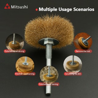 Mitsushi แปรงถ้วยลวดเหล็กคาร์บอน แปรงลวดถ้วย ด้ามหกเหลี่ยม 1…