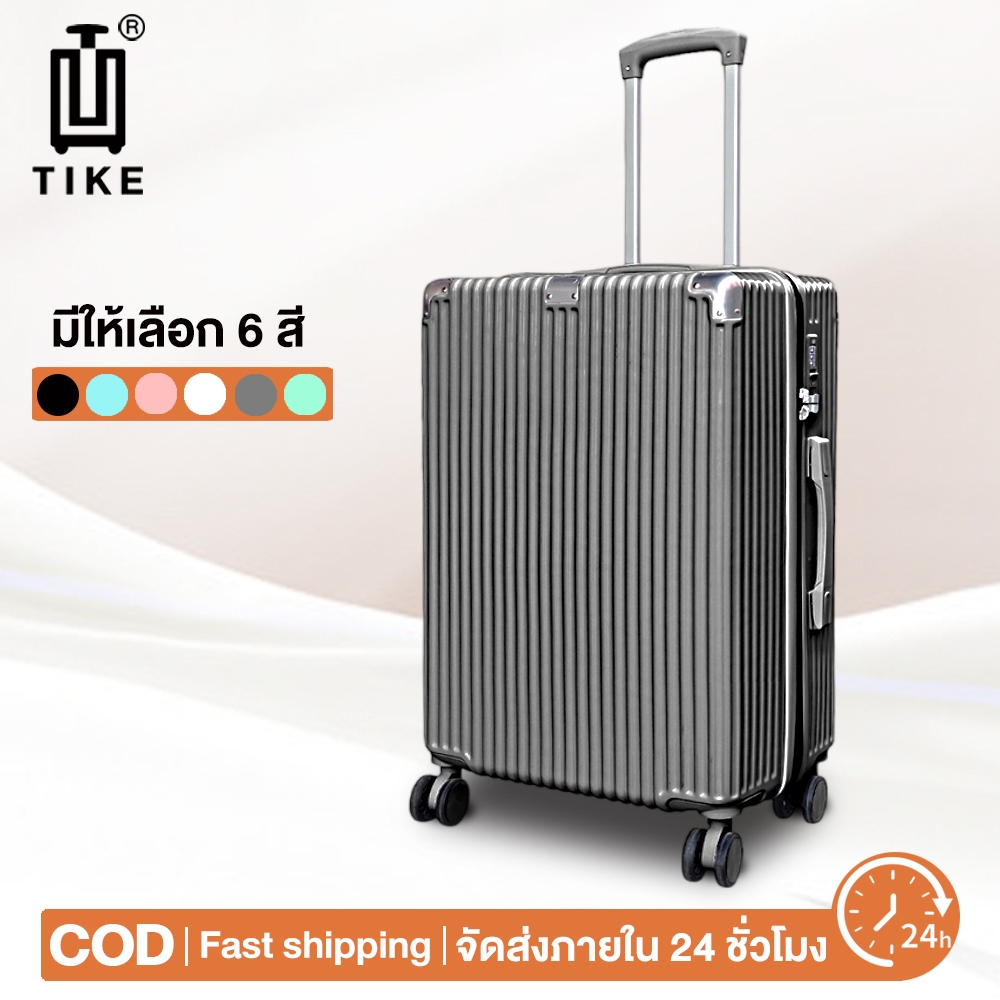 TIKE 【รับประกัน 2 ปี】กระเป๋าเดินทาง ล้อหมุน บอดี้ PC100% กันน้ำ 20/24/28 นิ้ว ล้อสากล 360° luggage