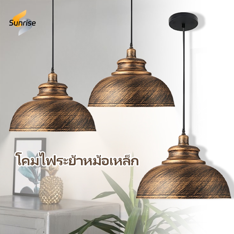 โคมไฟระย้า แบบเหล็ก สไตล์เรโทร อเมริกัน สําหรับตกแต่งบ้านฟาร์ม ร้านอาหาร บาร์ ห้องครัว