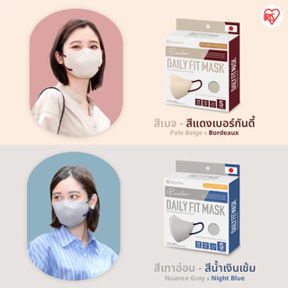 Duo Pack!! IRIS OHYAMA ไอริส โอยามะ Handy Fan พัดลมแบบพกพามือถือ + ทิชชู่เปียก/makeup remover/Daily fit แบบกล่อง