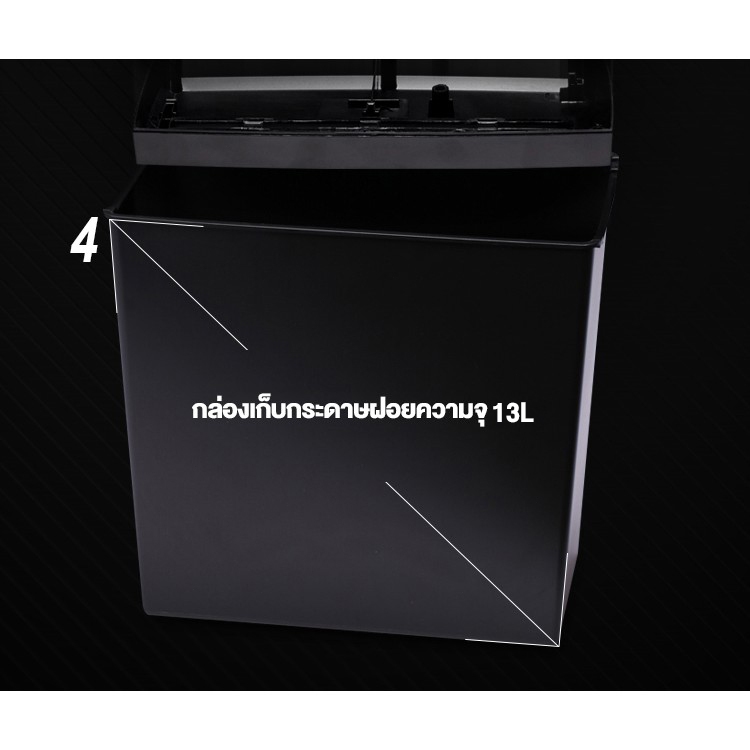 LENODI เครื่องทำลายเอกสารอัตโนมัติ ย่อยกระดาษ A4 ขนาด 13 ลิตร อุปกรณ์สำนักงาน เครื่องทำลายเอกสาร A4